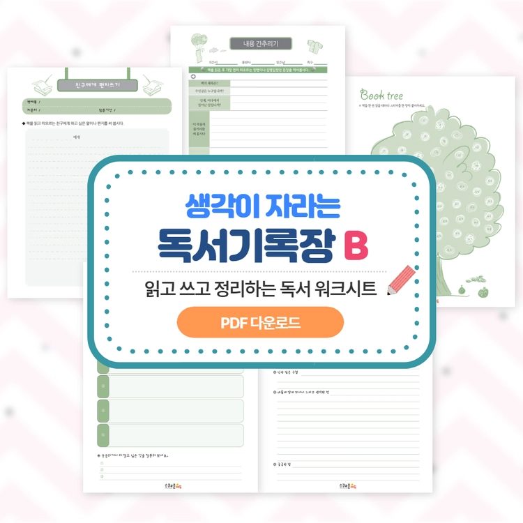 기획전 이미지