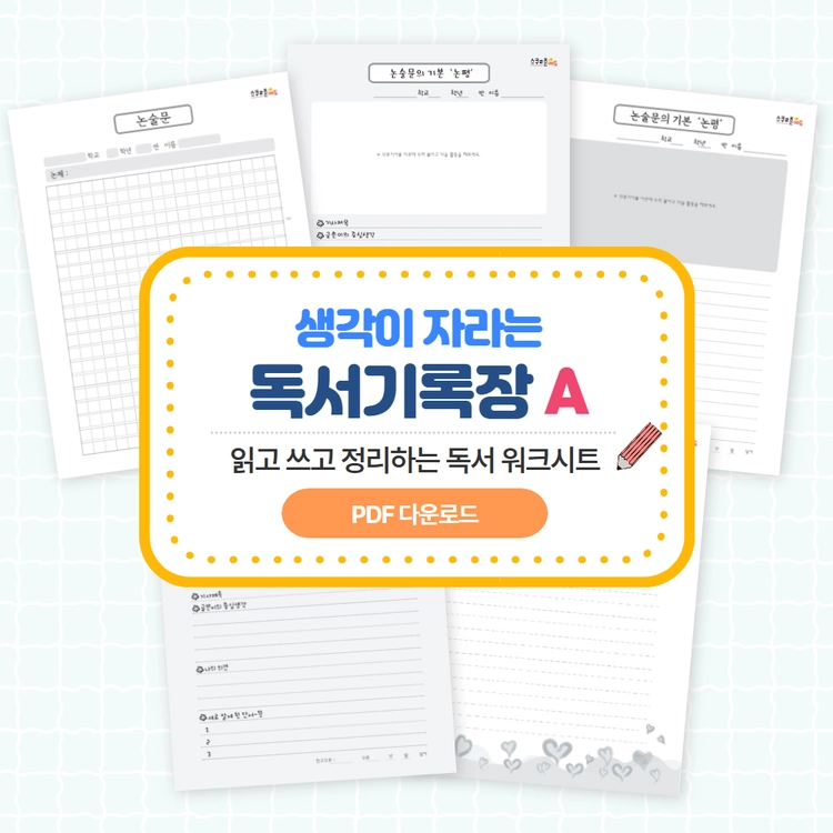 기획전 이미지