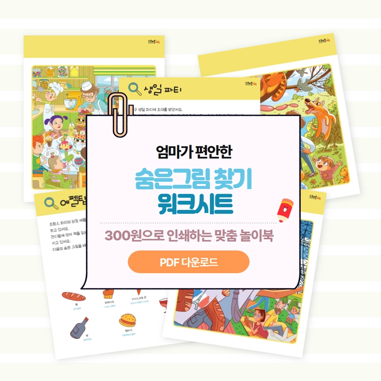 기획전 이미지