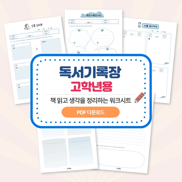 기획전 이미지