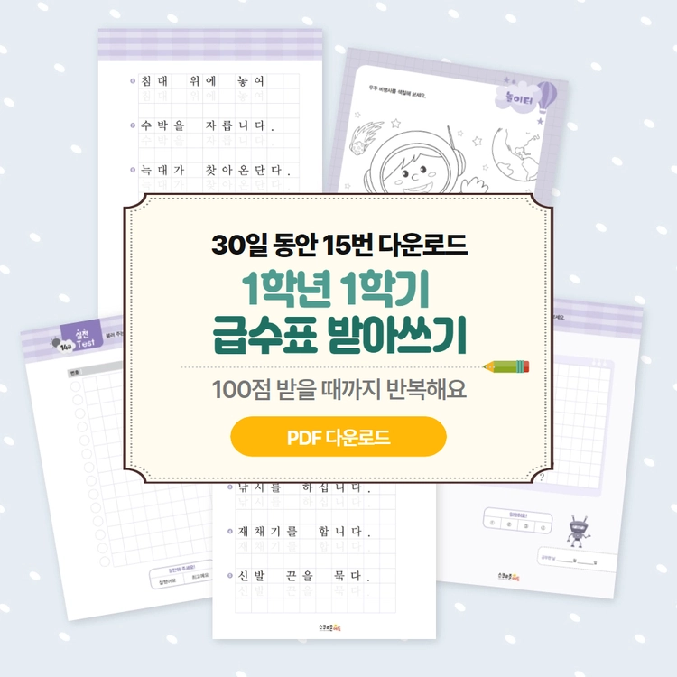 기획전 이미지