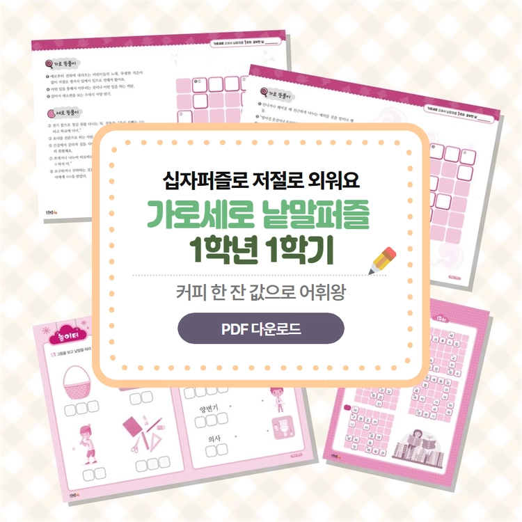 기획전 이미지