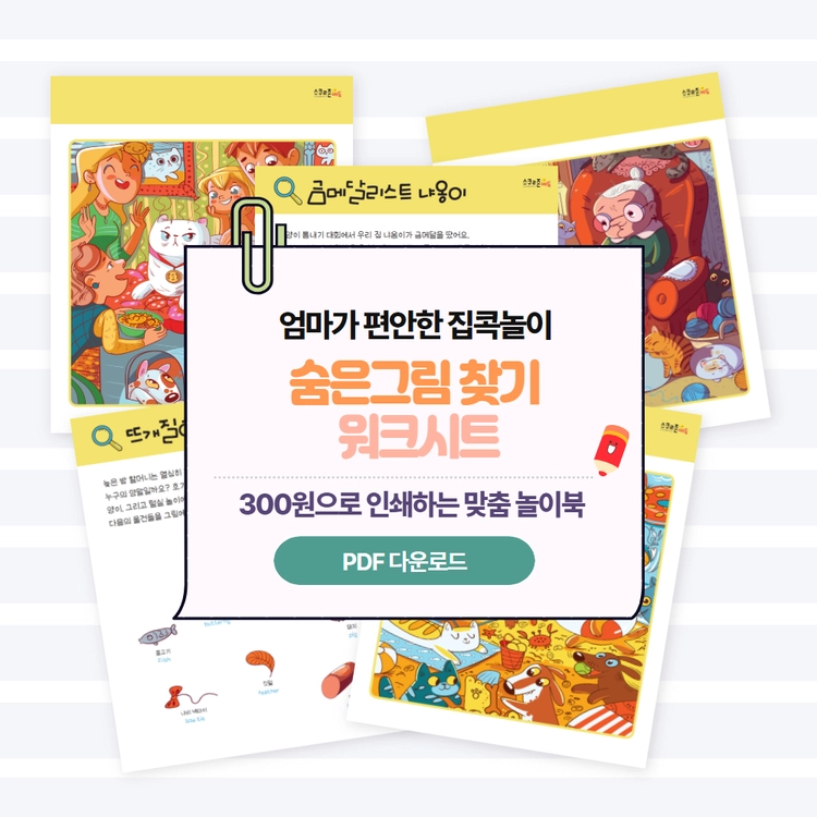 기획전 이미지