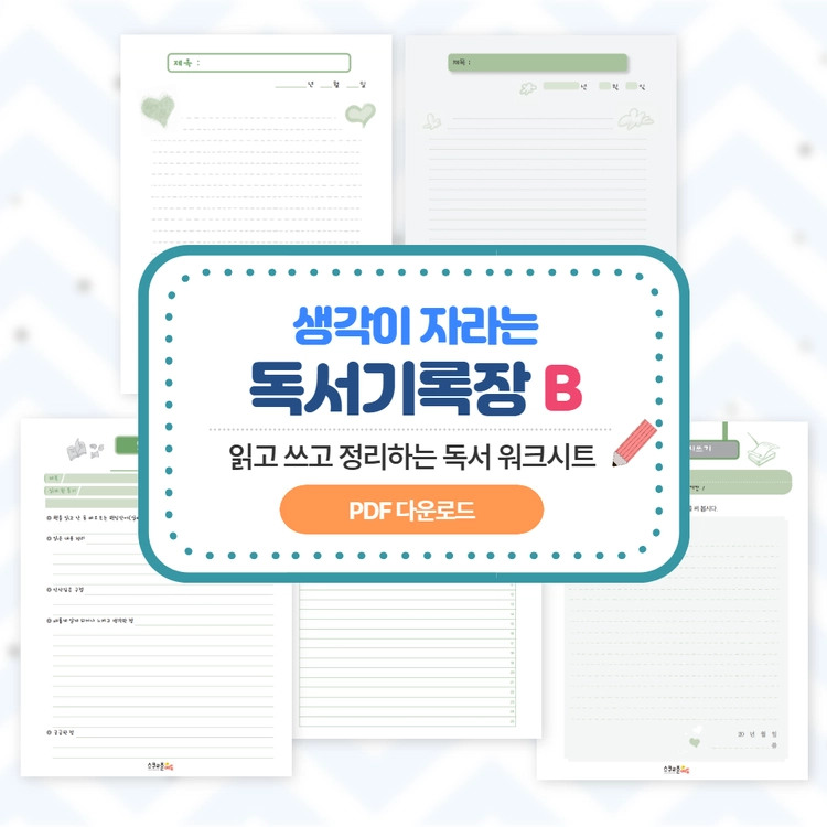 기획전 이미지