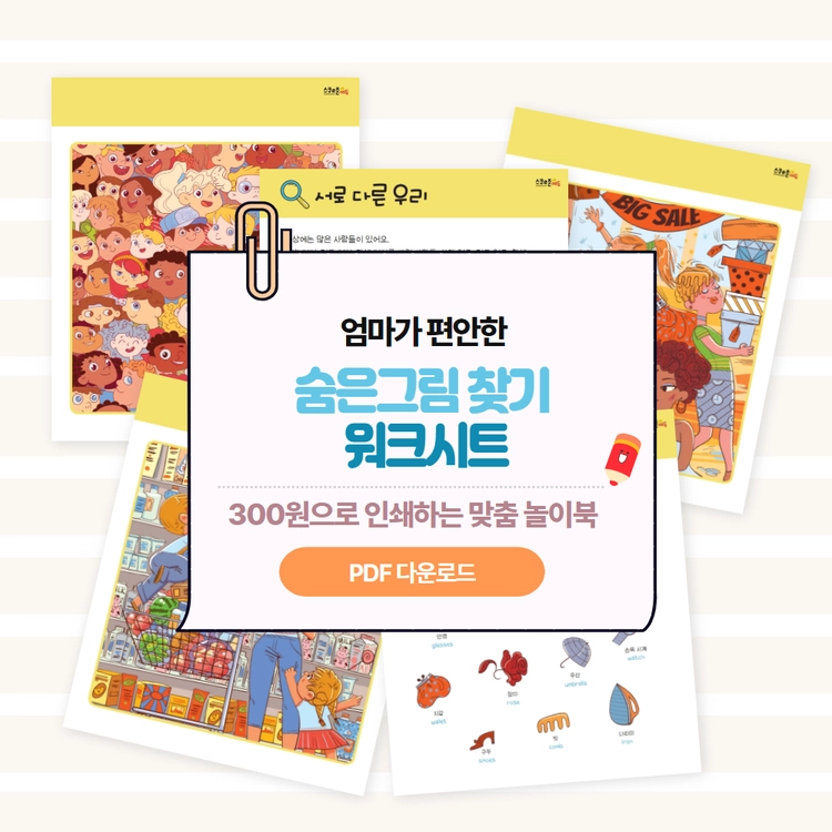 기획전 이미지