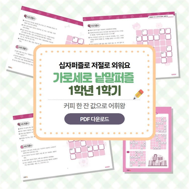 기획전 이미지