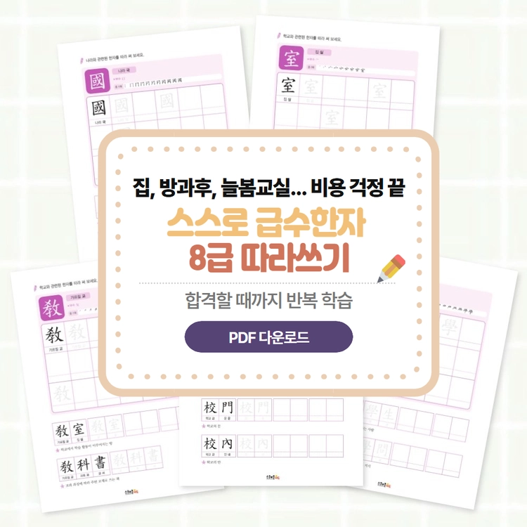 기획전 이미지