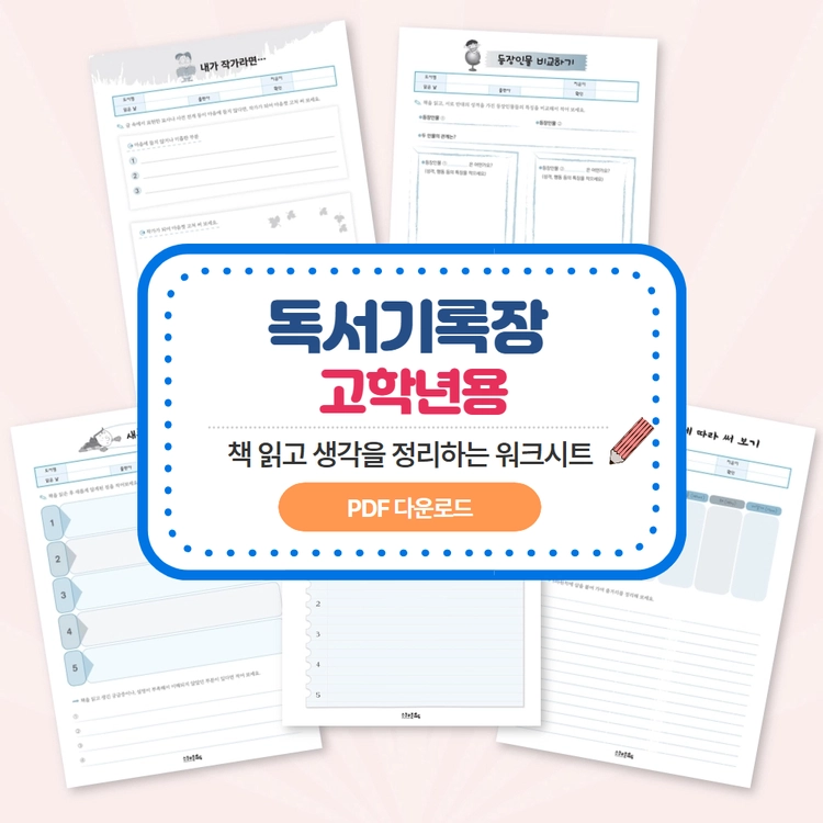 기획전 이미지