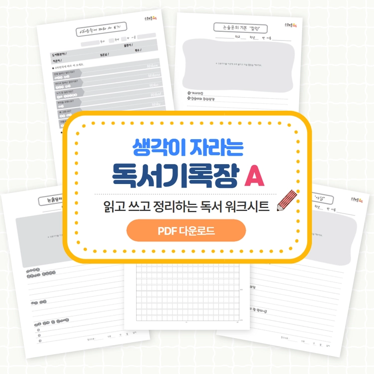 기획전 이미지