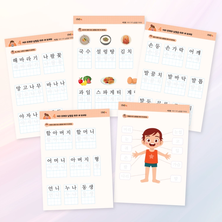 기획전 이미지