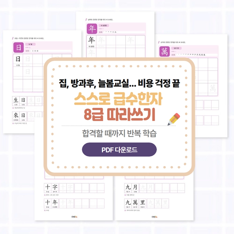 기획전 이미지
