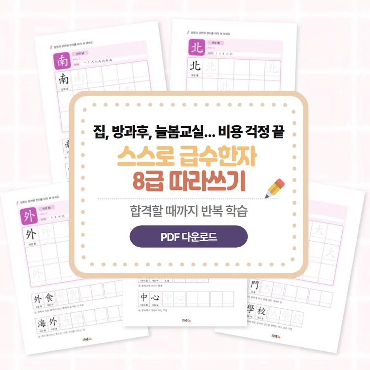 기획전 이미지