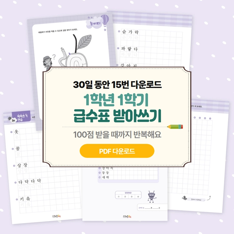 기획전 이미지