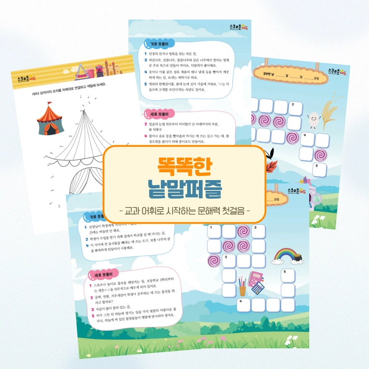 기획전 이미지