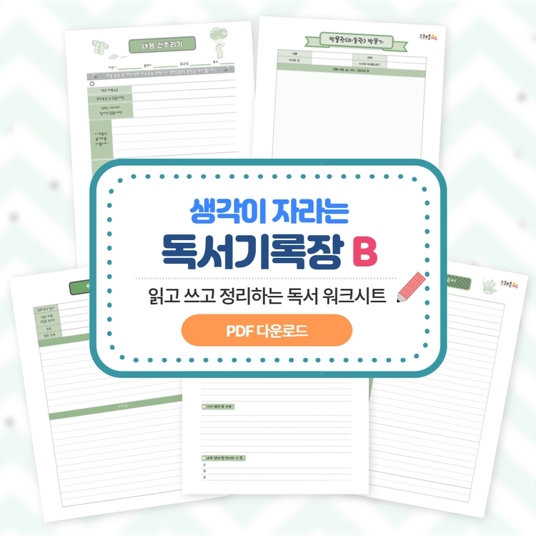 기획전 이미지