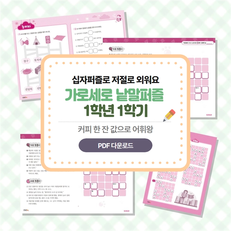 기획전 이미지