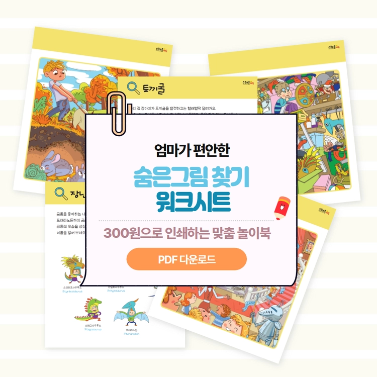 기획전 이미지