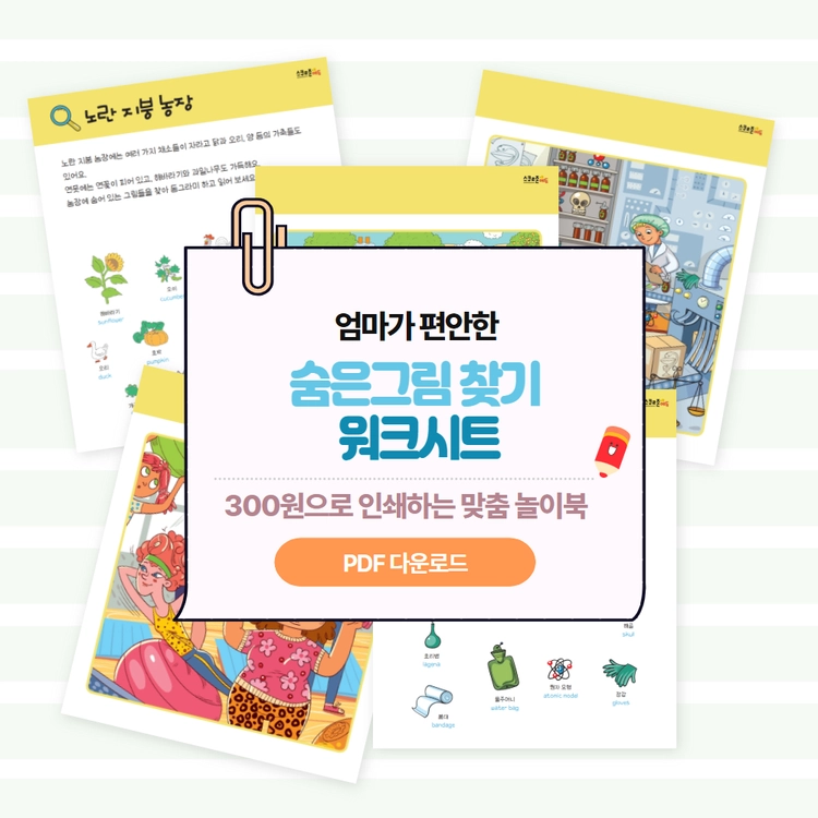 기획전 이미지