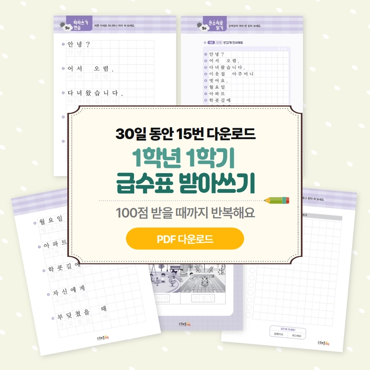 기획전 이미지