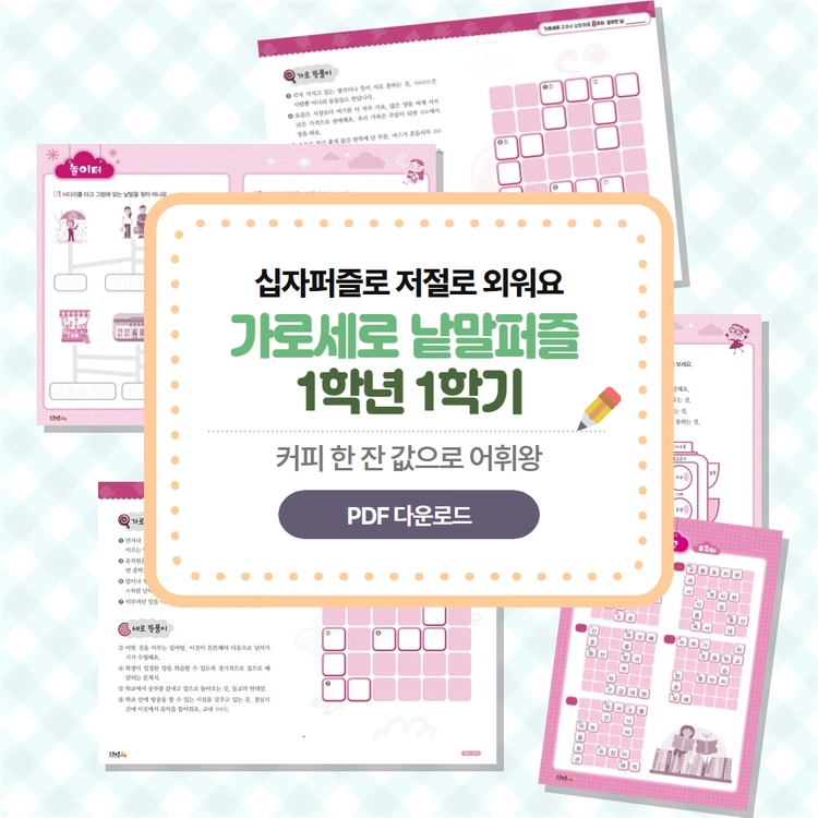 기획전 이미지