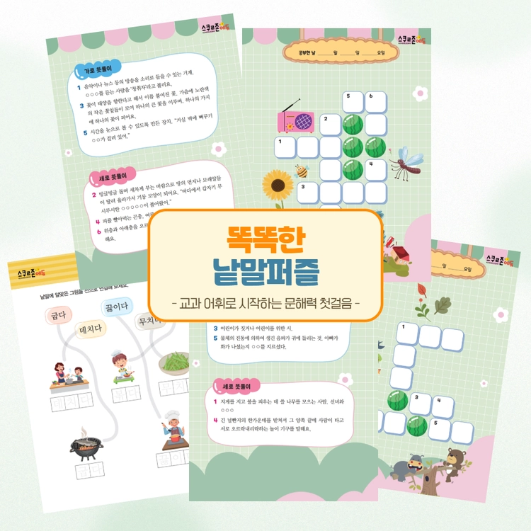 기획전 이미지