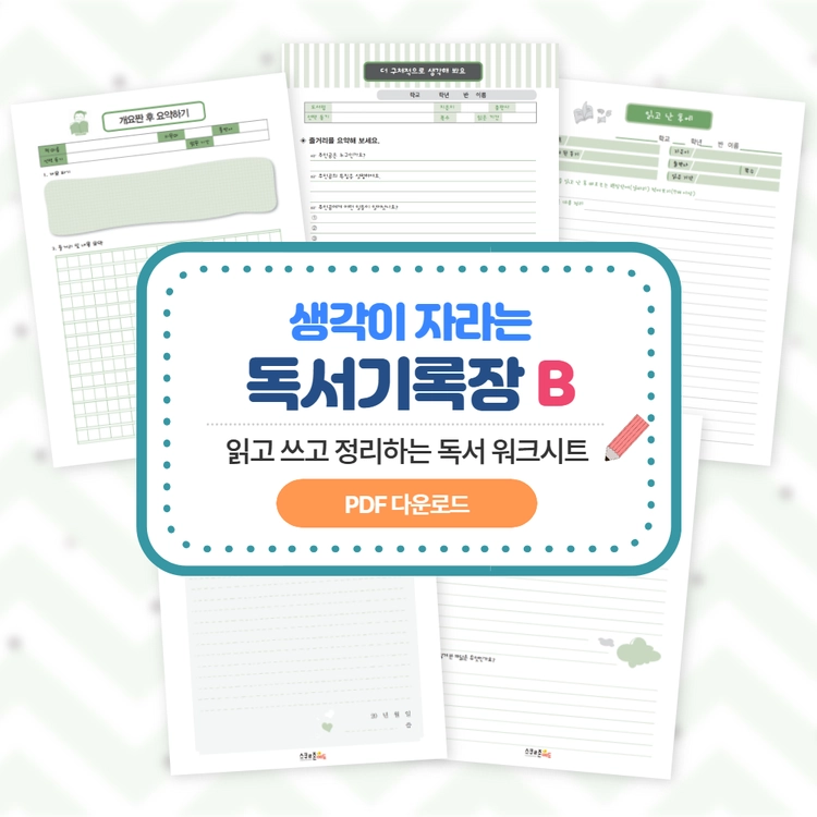 기획전 이미지