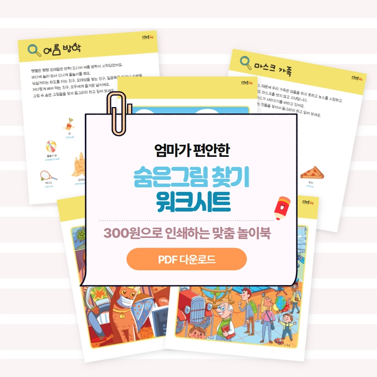 기획전 이미지