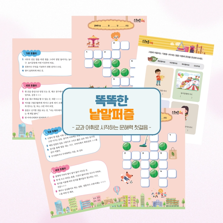기획전 이미지