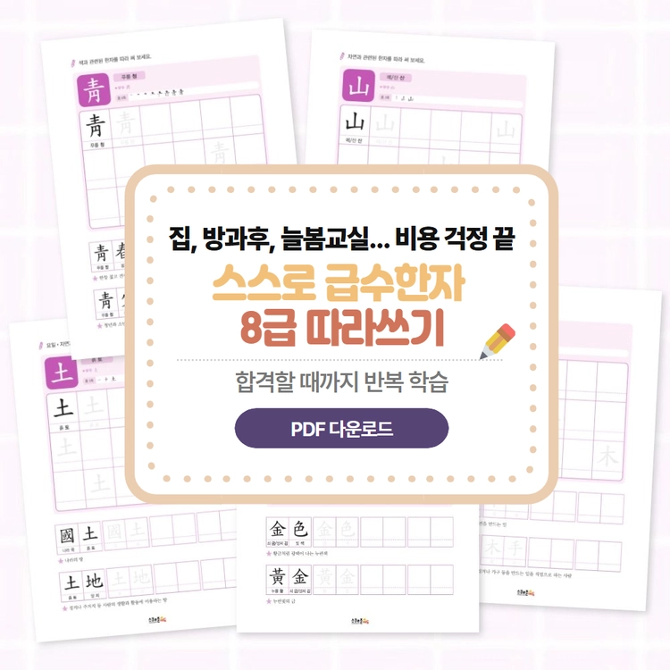 기획전 이미지