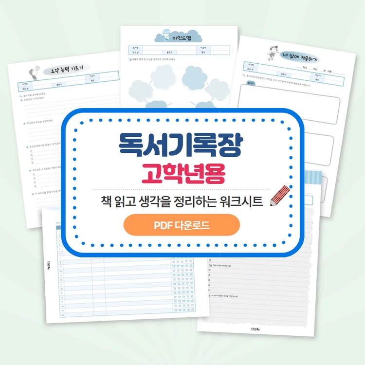 기획전 이미지