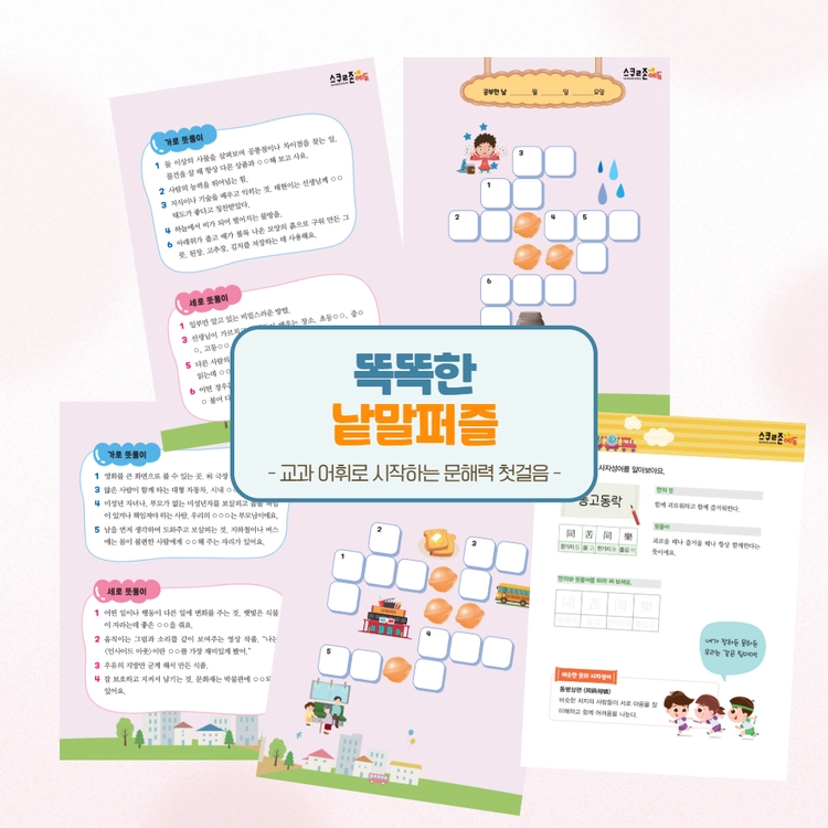 기획전 이미지