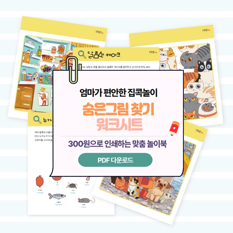 기획전 이미지