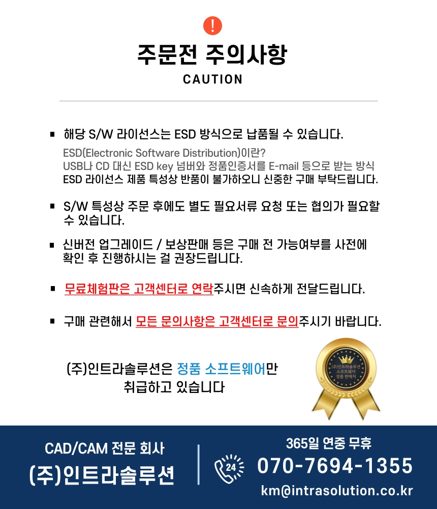 MS Windows 11 Home 윈도우 11 홈 DSP