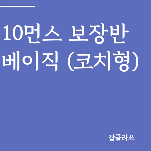 기획전 이미지