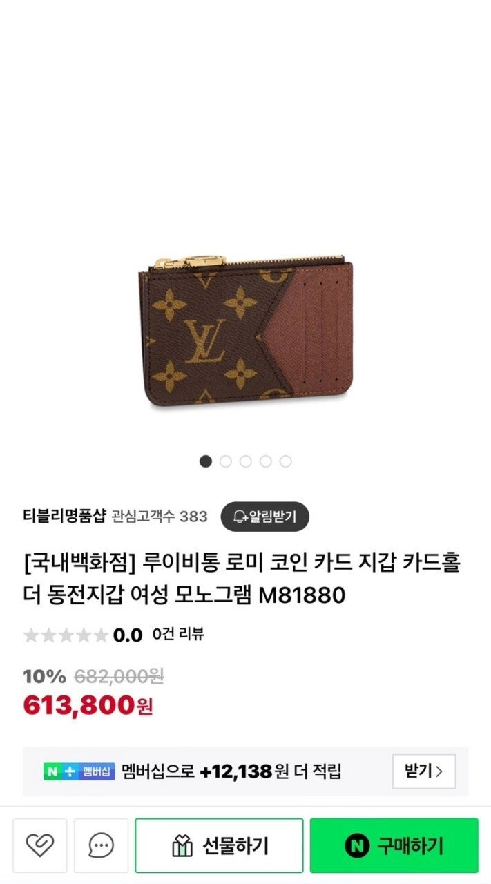 👹루*통 64038 코인 카드홀더👹 : ACE SHOP