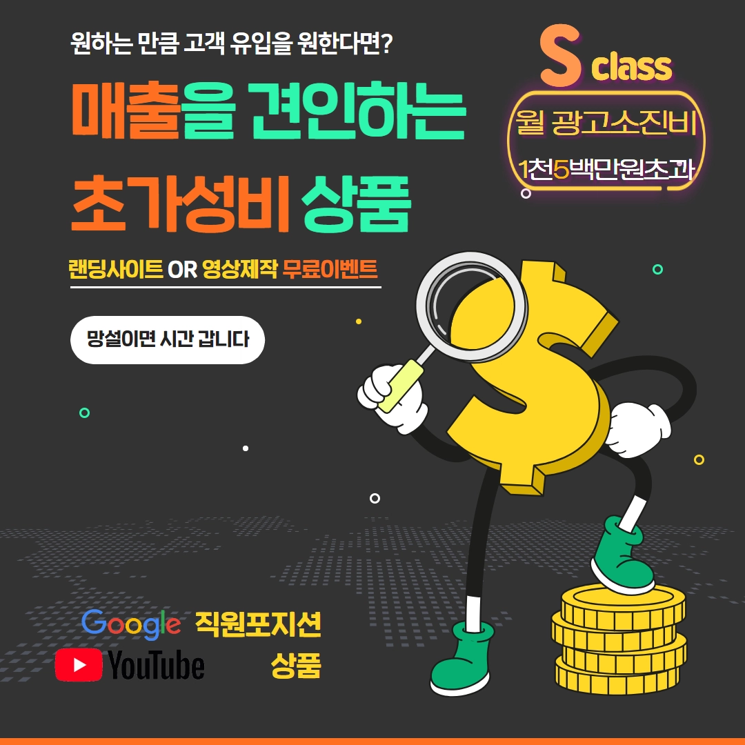 타임마케팅 DB마케팅 블로그마케팅 병원전문