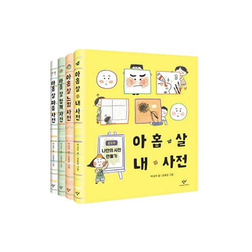기획전 이미지