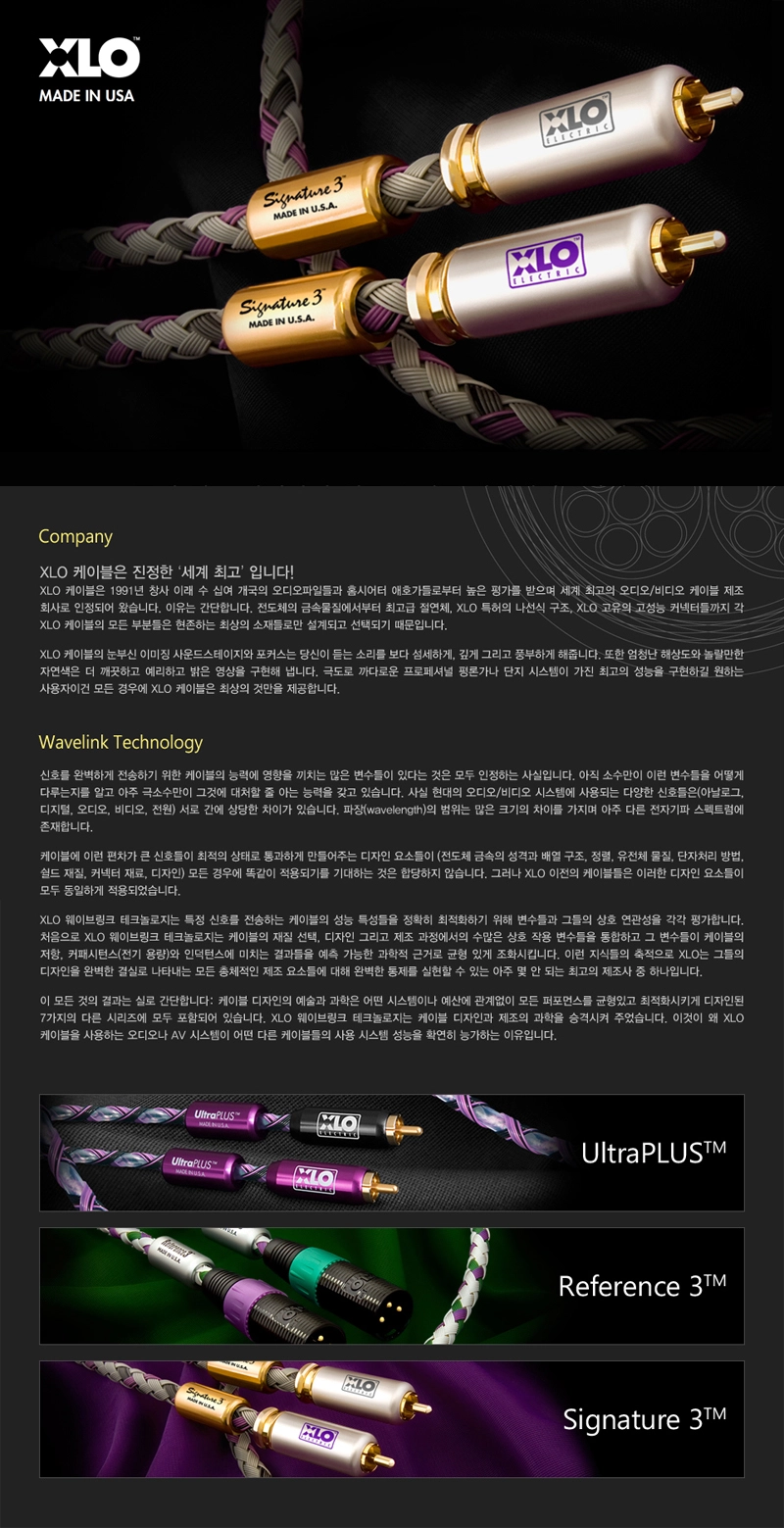 送料無料R-40』XLO Reference 3 R3-1 インターコネクト RCAケーブル1.0