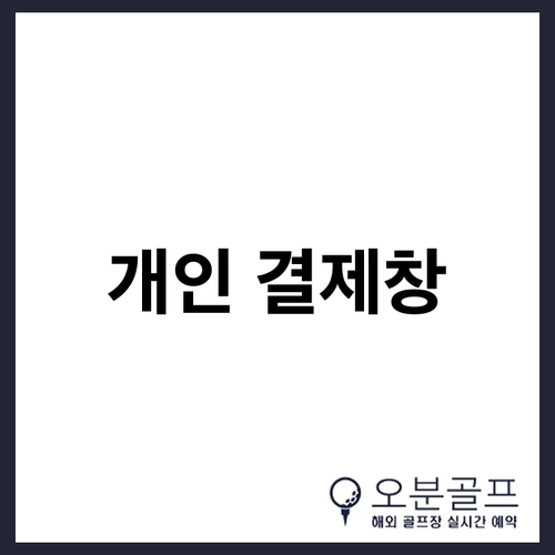 기획전 이미지