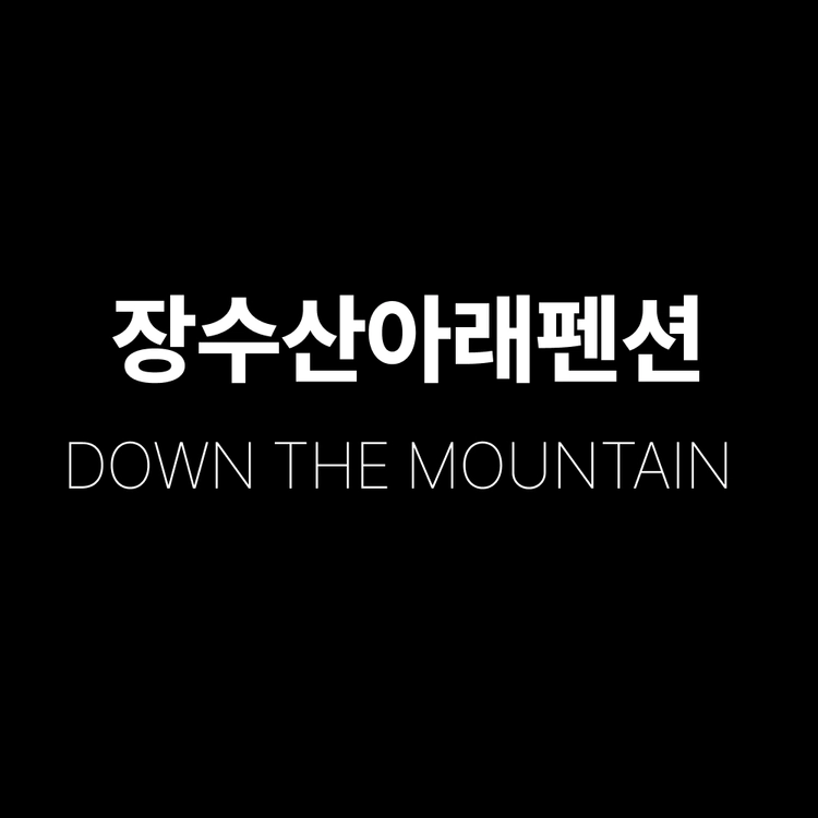기획전 이미지