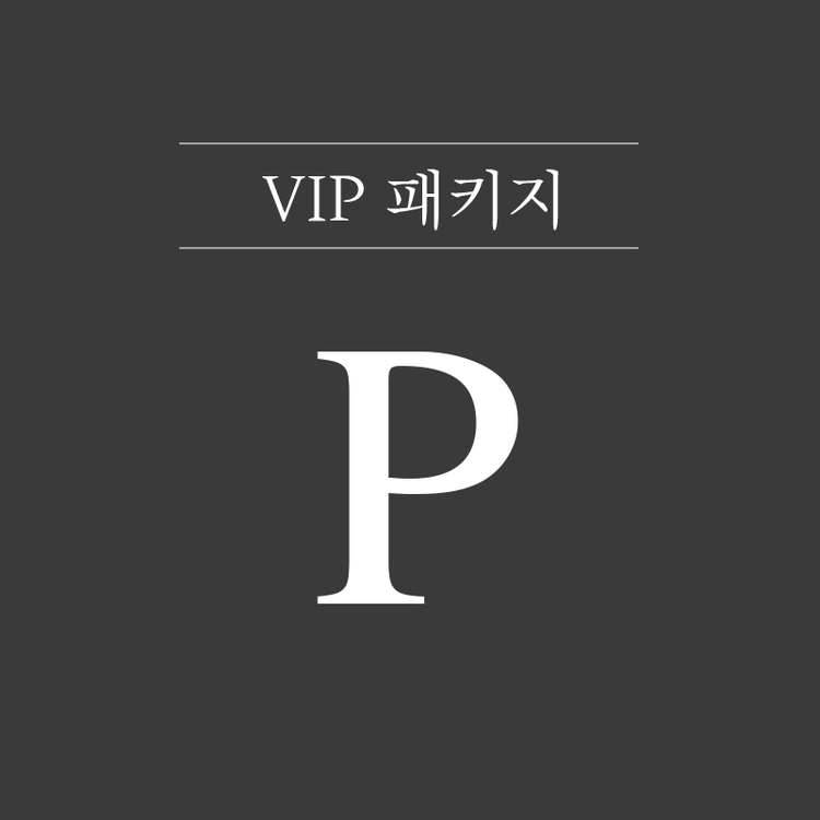 기획전 이미지