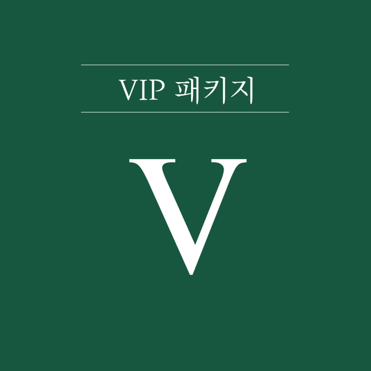 기획전 이미지
