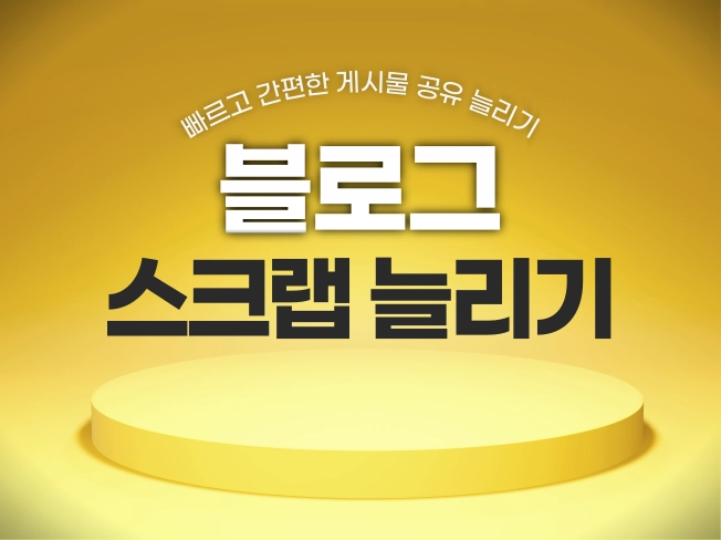 상품 이미지