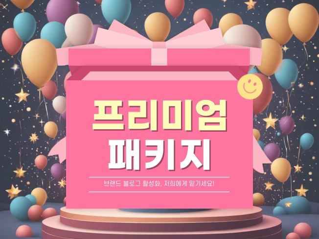 상품 이미지