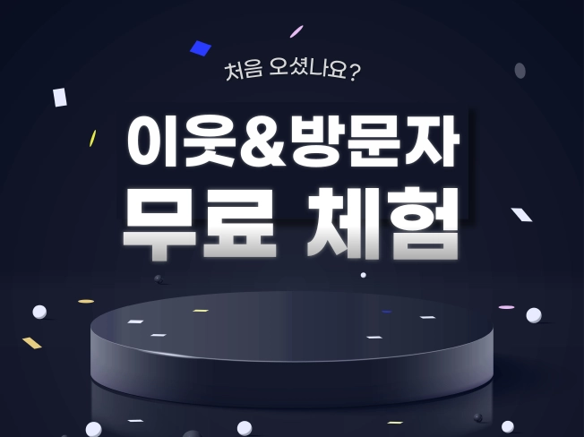 상품 이미지