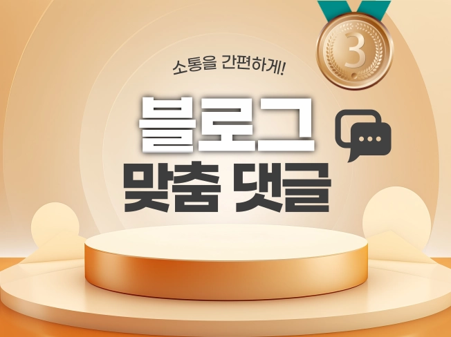 상품 이미지