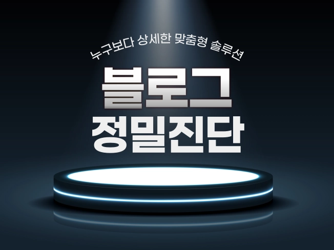 상품 이미지