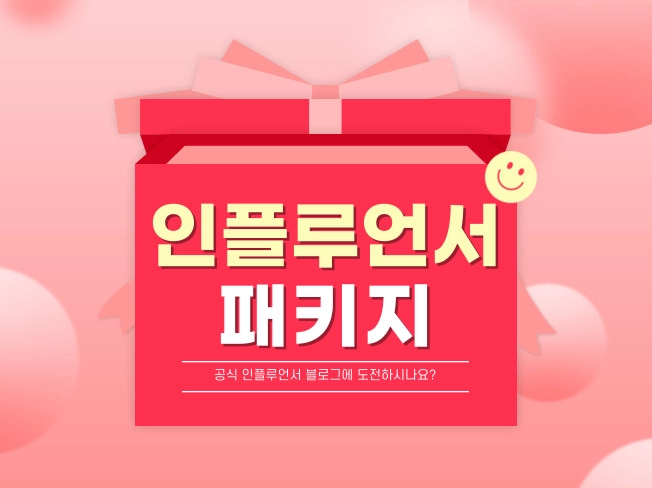 기획전 이미지