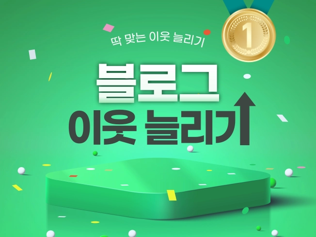 상품 이미지