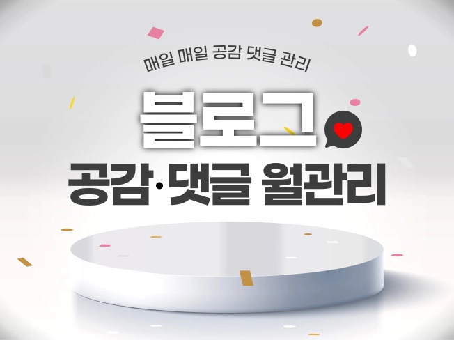 상품 이미지